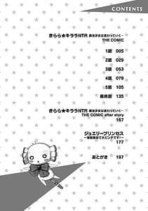 Page 4: 003.jpg | Kirara Kirara NTR Mahou Shoujo wa Kawatteiku.. THE COMIC | View Page!