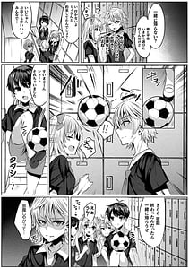 Page 9: 008.jpg | Kirara Kirara NTR Mahou Shoujo wa Kawatteiku.. THE COMIC | View Page!