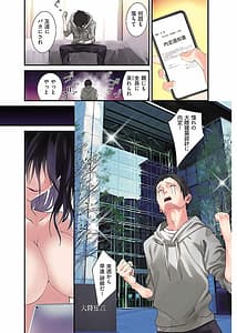 Page 2: 001.jpg | Kirishima Emi-sama no Shinjin Kyouiku Digltal | View Page!