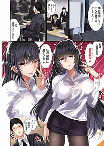 Page 5: 004.jpg | Kirishima Emi-sama no Shinjin Kyouiku Digltal | View Page!