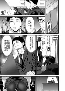 Page 6: 005.jpg | Kirishima Emi-sama no Shinjin Kyouiku Digltal | View Page!