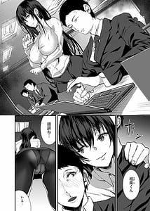 Page 7: 006.jpg | Kirishima Emi-sama no Shinjin Kyouiku Digltal | View Page!