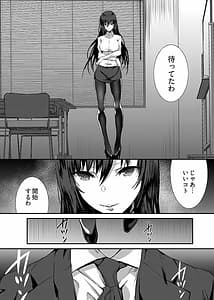 Page 10: 009.jpg | Kirishima Emi-sama no Shinjin Kyouiku Digltal | View Page!