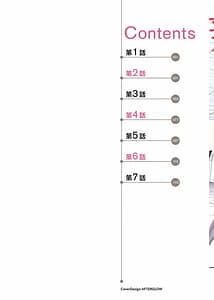 Page 11: 010.jpg | Kirishima Emi-sama no Shinjin Kyouiku Digltal | View Page!