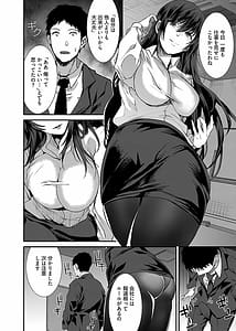 Page 12: 011.jpg | Kirishima Emi-sama no Shinjin Kyouiku Digltal | View Page!