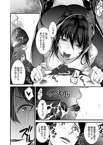 Page 16: 015.jpg | Kirishima Emi-sama no Shinjin Kyouiku Digltal | View Page!