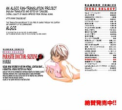 Page 2: 001.jpg | Kisei Juui Suzune 2 | View Page!