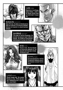 Page 6: 005.jpg | Kisei Juui Suzune Vol. 5 | View Page!