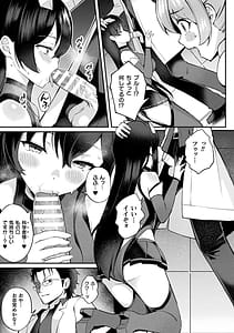 Page 11: 010.jpg | Kisei Sennou -Hamukau Mesu wo Omoi no Mama ni- Vol 2 | View Page!