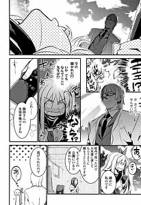 Page 9: 008.jpg | Kiss Shite Sensei | View Page!