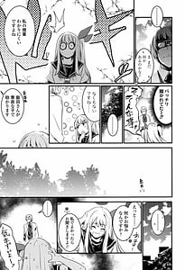 Page 10: 009.jpg | Kiss Shite Sensei | View Page!