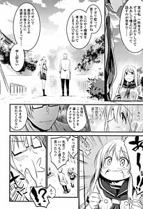 Page 11: 010.jpg | Kiss Shite Sensei | View Page!