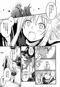 Page 12: 011.jpg | Kiss Shite Sensei | View Page!