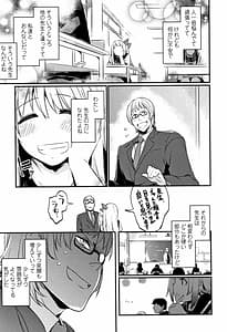 Page 16: 015.jpg | Kiss Shite Sensei | View Page!