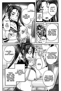 Page 15: 014.jpg | Kissa Hitozuma Nikudorei | View Page!