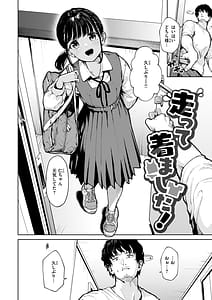 Page 4: 003.jpg | Kita mama Ecchi | View Page!