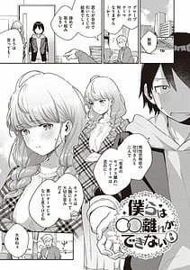 Page 4: 003.jpg | Kite | View Page!