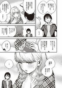 Page 10: 009.jpg | Kite | View Page!