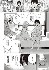 Page 15: 014.jpg | Kite | View Page!