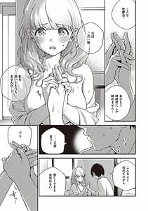 Page 16: 015.jpg | Kite | View Page!