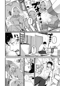 Page 4: 003.jpg | Kiteretsu Porno Zenshuu | View Page!