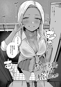 Page 6: 005.jpg | Kiteretsu Porno Zenshuu | View Page!