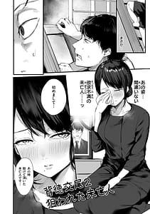 Page 14: 013.jpg | Kiteretsu Porno Zenshuu | View Page!