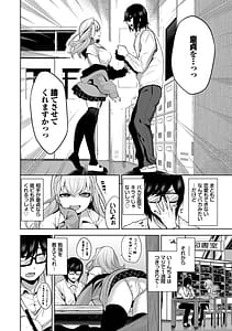 Page 4: 003.jpg | Kobiuri Face | View Page!