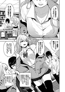 Page 5: 004.jpg | Kobiuri Face | View Page!