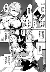 Page 7: 006.jpg | Kobiuri Face | View Page!