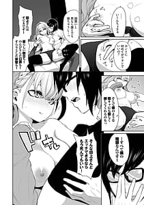 Page 8: 007.jpg | Kobiuri Face | View Page!