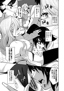 Page 9: 008.jpg | Kobiuri Face | View Page!