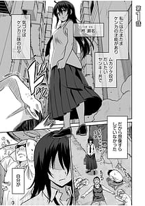 Page 3: 002.jpg | Kocchi wa Nankai mo Itten da yo! -Tasuketa Orei ni Gatsugatsu Yankee SEX | View Page!