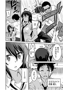 Page 4: 003.jpg | Kocchi wa Nankai mo Itten da yo! -Tasuketa Orei ni Gatsugatsu Yankee SEX | View Page!