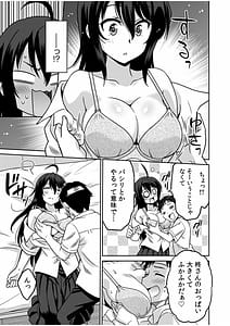 Page 9: 008.jpg | Kocchi wa Nankai mo Itten da yo! -Tasuketa Orei ni Gatsugatsu Yankee SEX | View Page!