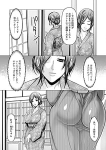 Page 9: 008.jpg | Kodane ni Ueta Kyonyuu-tachi | View Page!