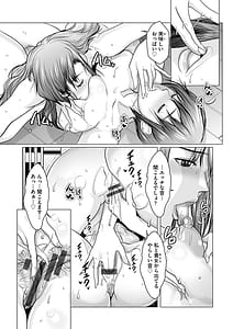 Page 16: 015.jpg | Kodane ni Ueta Kyonyuu-tachi | View Page!