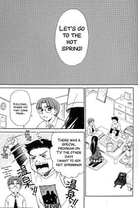 Page 4: 003.jpg | Kodomo no Jikan 2 | View Page!