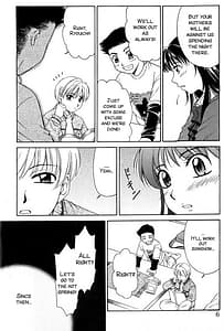 Page 5: 004.jpg | Kodomo no Jikan 2 | View Page!