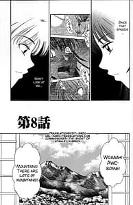 Page 6: 005.jpg | Kodomo no Jikan 2 | View Page!