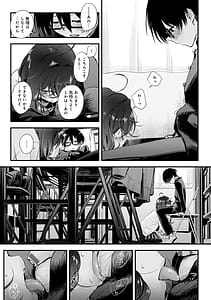 Page 12: 011.jpg | Koi Janakutemo Kimochii | View Page!