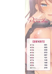 Page 2: 001.jpg | Koi Musubi Paradox | View Page!