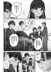 Page 4: 003.jpg | Koi Musubi Paradox | View Page!