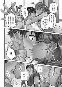 Page 10: 009.jpg | Koi Musubi Paradox | View Page!