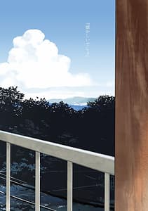 Page 4: 003.jpg | Koi Nochi Koubi | View Page!