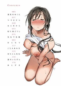 Page 6: 005.jpg | Koi Nochi Koubi | View Page!