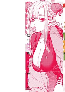 Page 2: 001.jpg | Koi no Fukurami | View Page!