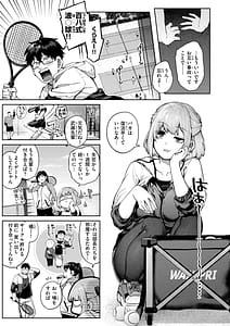 Page 13: 012.jpg | Koi no Fukurami | View Page!