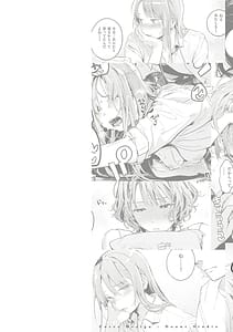 Page 2: 001.jpg | Koi no Mukidashi | View Page!