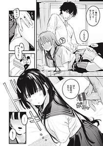 Page 10: 009.jpg | Koi no Mukidashi | View Page!